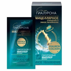 Hialurona spēks. Hialurona fillers matiem Gudrā mitrināsana (10 ml*4)